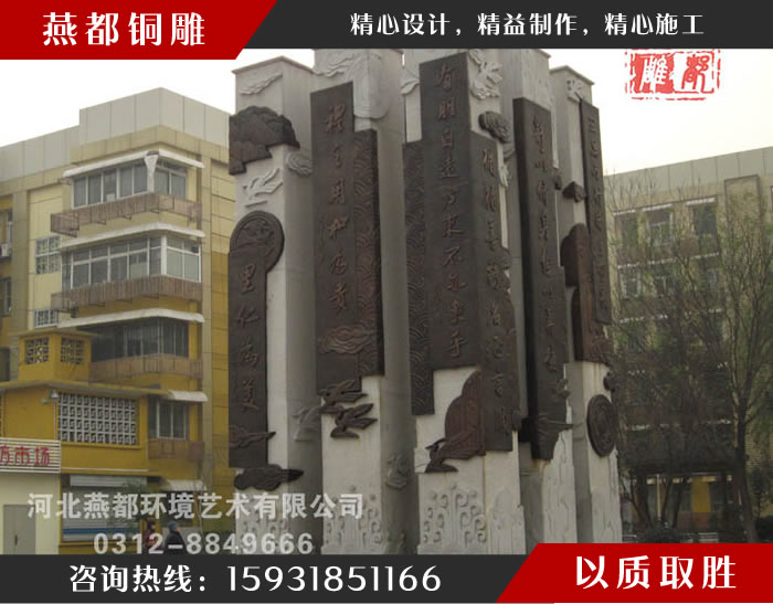 濟南歷下區(qū)文化廣場銅雕