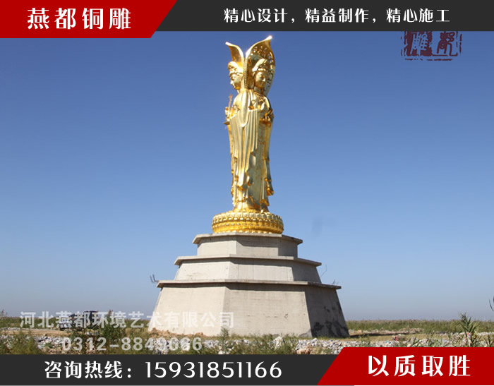 錦州貼金三面觀音 錦州貼金三面觀音