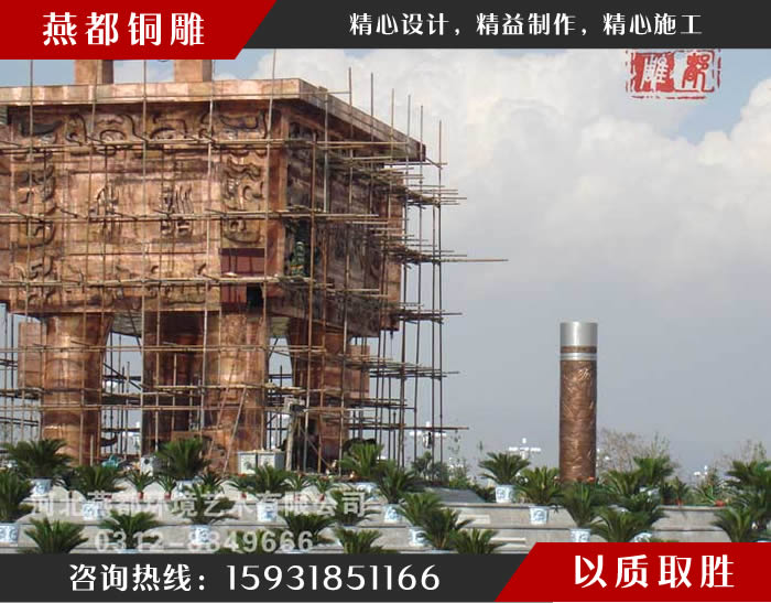 寧夏石嘴山市星海廣場(chǎng)雕塑 寧夏石嘴山市星海廣場(chǎng)雕塑