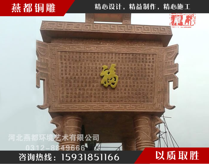 齊齊哈爾萬(wàn)福鼎工程 齊齊哈爾萬(wàn)福鼎工程