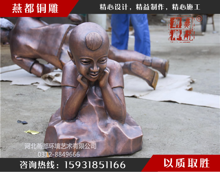 西安銅人 西安銅人