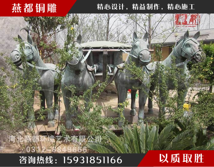 西安凱賓斯基俑銅車(chē)馬工程 西安凱賓斯基俑銅車(chē)馬工程