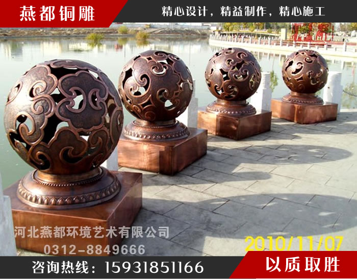 新疆阿克蘇廣場(chǎng)雕塑 新疆阿克蘇廣場(chǎng)雕塑