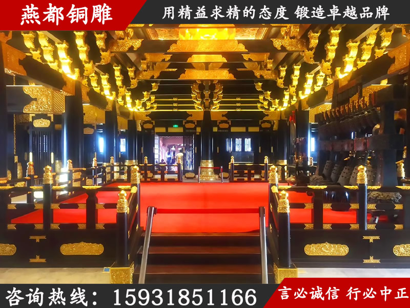 燕都銅雕工程案例——建筑裝飾銅飾工程（蒙古源流大明殿銅包柱、洛陽(yáng)瑤光殿銅板包梁貼金銅飾）