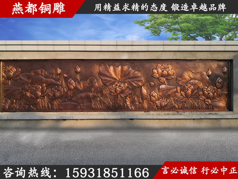 燕都銅雕工程案例——城市廣場(chǎng)鍛銅照壁（影壁）浮雕壁畫(huà)